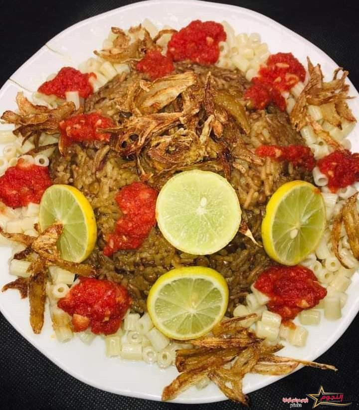 الكشري المصري ... مقدم من الشيف: هند فؤاد