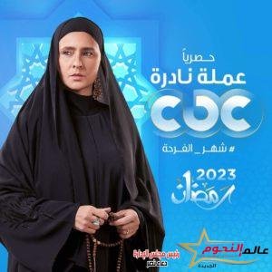 ملاحظات على البوسترات الدعائية لمسلسلات رمضان 2023.. إطلالة مفاجئة لـ منى زكي 3 ملاحظات على البوسترات الدعائية لمسلسلات رمضان 2023.. إطلالة مفاجئة لـ منى زكي