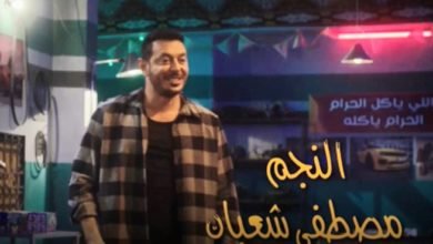 مصطفى شعبان يظهر بمفرده في تتر مسلسل "بابا المجال"