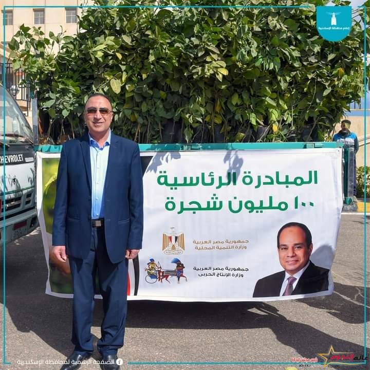 الشريف: استلام ٢٠٠ ألف شجرة لزراعتها بالمحافظة ضمن المبادرة الرئاسية "١٠٠ مليون شجرة" 2 الشريف: استلام ٢٠٠ ألف شجرة لزراعتها بالمحافظة ضمن المبادرة الرئاسية "١٠٠ مليون شجرة"