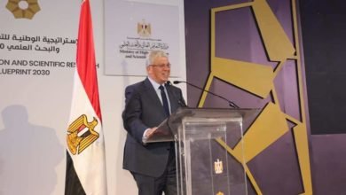 عاشور: توصيات هامة في ختام فعاليات إطلاق الاستراتيجية الوطنية للتعليم العالي والبحث العلمي