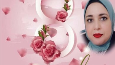 تحية إلى نساء الأرض.. بقلم: د. عبير منطاش