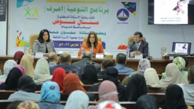 محافظ دمياط تشهد فعاليات الندوة التوعوية لأسر ذوى الإعاقة الذهنية والعاملين بمجال رعايتهم