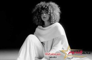 نجمة البوب شانا تصدر أغنيتها الجديدة عيون واسعة 2 نجمة البوب شانا تصدر أغنيتها الجديدة عيون واسعة
