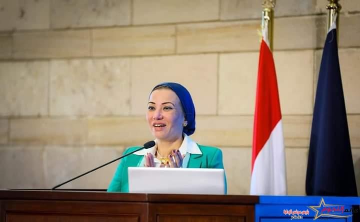 وزيرة البيئة تشهد إنطلاق النسخة الثامنة من المؤتمر السنوي للبحث والإبداع 2023 بالجامعة الأمريكية