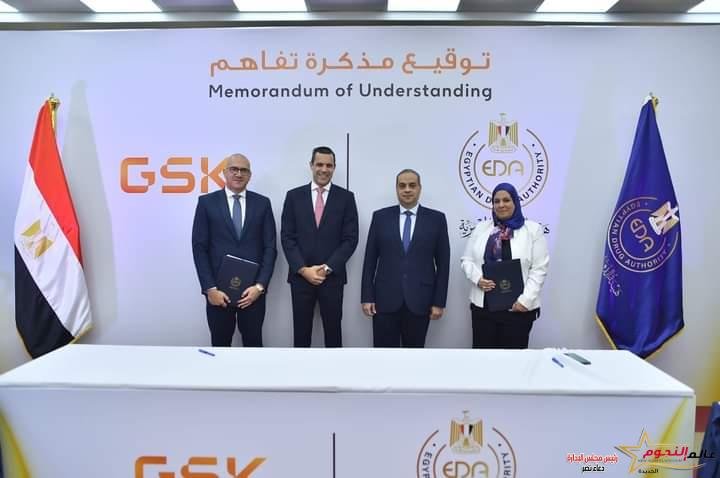 هيئة الدواء المصرية توقع مذكرة تفاهم مع شركة جلاكسو مصر للأدوية لتنمية مهارات الصيادلة 1 هيئة الدواء المصرية توقع مذكرة تفاهم مع شركة جلاكسو مصر للأدوية لتنمية مهارات الصيادلة
