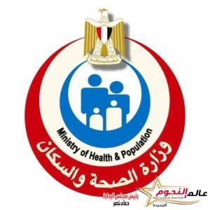 «الصحة» تعلن نجاح جهود خفض معدلات الولادات القيصرية بالمستشفيات التابعة للوزارة إلى 61%