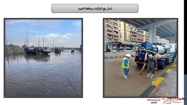 وزير التنمية المحلية يتلقي تقريراً من غرفة عمليات الوزارة عن جهود المحافظات لإزالة تجمعات الأمطار