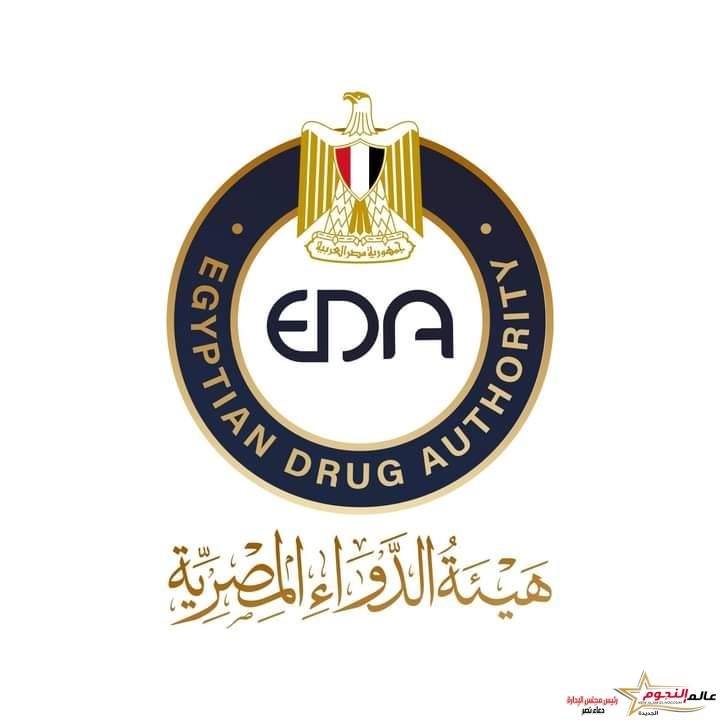 هيئة الدواء تقدم نصائح لتخفيف الشعور بالحموضة​