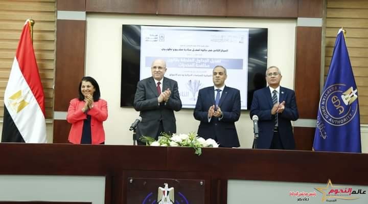 رئيس هيئة الدواء يشهد حفل توزيع جوائز مسابقة التميز المؤسسي الخاصة بهيئة الدواء المصرية 1 رئيس هيئة الدواء يشهد حفل توزيع جوائز مسابقة التميز المؤسسي الخاصة بهيئة الدواء المصرية