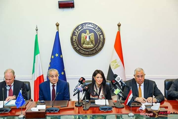 وزراء التعاون الدولي والتموين والزراعة يشهدون توقيع اتفاقية بين الاتحاد الأوروبي والوكالة الإيطالية 1 وزراء التعاون الدولي والتموين والزراعة يشهدون توقيع اتفاقية بين الاتحاد الأوروبي والوكالة الإيطالية