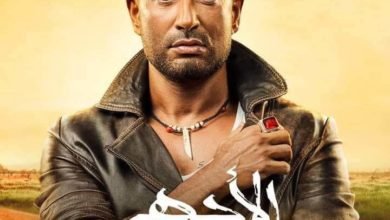 «الأجهر» الحلقة 9.. نجاح عمرو سعد فى الهروب بعد خطفه فى كينيا.. (صور)