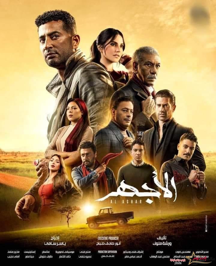 «الأجهر» الحلقة 9.. نجاح عمرو سعد فى الهروب بعد خطفه فى كينيا.. (صور) 6 «الأجهر» الحلقة 9.. نجاح عمرو سعد فى الهروب بعد خطفه فى كينيا.. (صور)