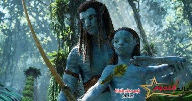 زيادة في إيرادات فيلم Avatar: The Way of Water