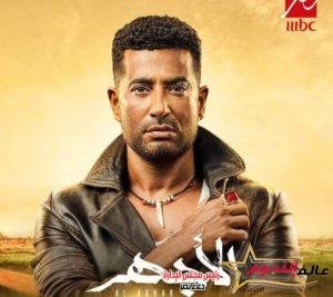عمرو سعد يشوف جمهوره لهذا العمل لرمضان 2023 2 عمرو سعد يشوف جمهوره لهذا العمل لرمضان 2023