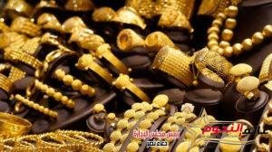 ارتفاع جديد لـ أسعار الذهب اليوم الجمعة 3/3/2023