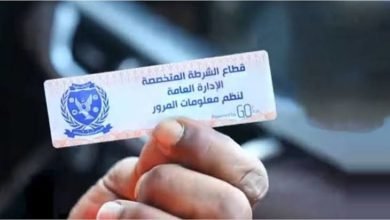 سحب 1818 رخصة سيارات لعدم تركيب الملصق الإلكتروني خلال 24 ساعة