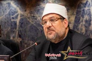 وزير الأوقاف يوجه الشكر للرئيس على افتتاح مسجد مصر والمركز الثقافي 2 وزير الأوقاف يوجه الشكر للرئيس على افتتاح مسجد مصر والمركز الثقافي