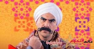 تفاصيل الحلقة ٣ "الكبير أوي ٧".. الكبير يلجأ لأخصائية علاقات زوجية لتحسين علاقته بمربوحة