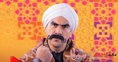 تفاصيل الحلقة ٣ "الكبير أوي ٧".. الكبير يلجأ لأخصائية علاقات زوجية لتحسين علاقته بمربوحة
