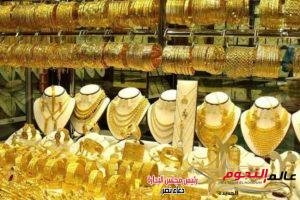 عاجل.. ارتفاع سعر الذهب في مصر اليوم الاثنين 6-3-2023