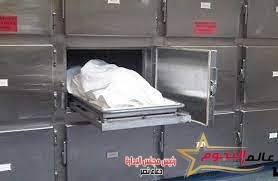 مقتل ربة منزل على يد زوجها بأكتوبر.. تفاصيل