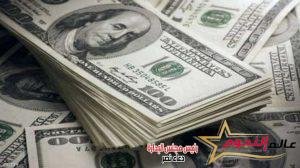 عاجل.. ارتفاع سعر الدولار أمام الجنيه بالبنوك المصرية 2 عاجل.. ارتفاع سعر الدولار أمام الجنيه بالبنوك المصرية