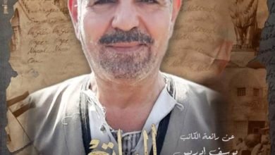 روبيل البرديسي يعلن لجريدة عالم النجوم عن دوره في "سره الباتع"