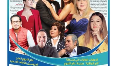 نجوم الفن والإعلام يهنئون أمهاتهم في عيد الأم .. حصريًا لعالم النجوم