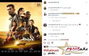 الأكشن يسيطر على برومو العمل... تفاصيل مسلسل الأجهر 3 الأكشن يسيطر على برومو العمل... تفاصيل مسلسل الأجهر