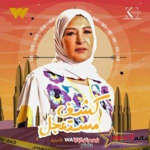 بوسترات منفردة لكشف مستعجل بإمضاء watch