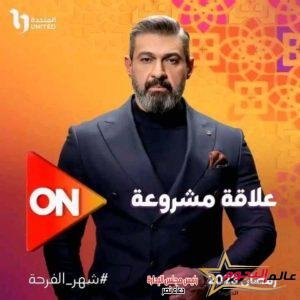 نجوم فضلوا المسلسلات الرومانسية للمنافسة في موسم رمضان 2023