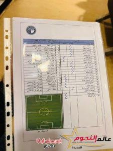 باتشيكو يعلن تشكيل بيراميدز لمواجهة انبي بكأس الرابطة 3 باتشيكو يعلن تشكيل بيراميدز لمواجهة انبي بكأس الرابطة