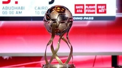 الإتحاد المصري لكرة القدم يخطر الزمالك والأهلي بـ قواعد مباراة كأس السوبر المصري