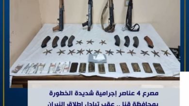 عاجل .. مصرع 4 عناصر إجرامية في تبادل إطلاق النار بقنا