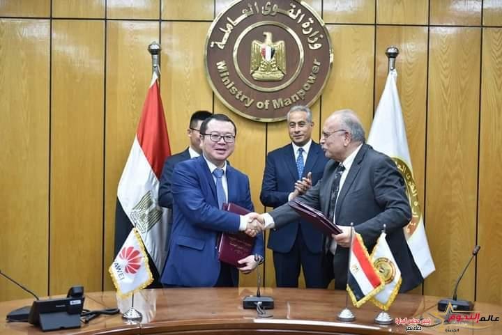 وزير القوى العاملة يشهد بروتوكول تعاون مع "هواوي مصر"