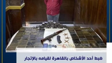 ضبط عامل بحوزته كمية من مخدر الحشيش بسوهاج