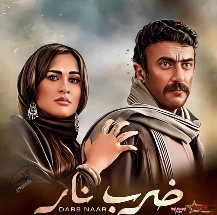 مهرة ترفض إجراء عملية الإجهاض...مسلسل ضرب نار الحلقة 12