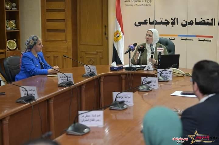 القباج تشهد توقيع بروتوكول تعاون بين بنك ناصر الاجتماعي ومؤسسة "حياة كريمة" 