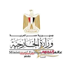 الخارجية تتابع موقف المواطنين المصريين المعتمرين الذين أصيبوا في حادث حافلة بمكة المكرمة