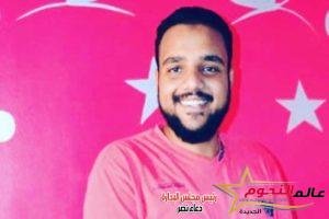 حسين الشعيبي يكشف تفاصيل مشاركته في فيلم جولة أفريقية