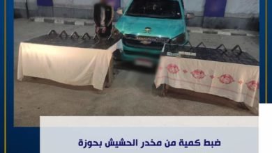 عاجل .. ضبط كمية من مخدر الحشيش بحوزة أحد الأشخاص بشمال سيناء