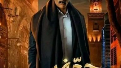 مسلسل جعفر العمدة سيتخطى نجاح الأسطورة والبرنس
