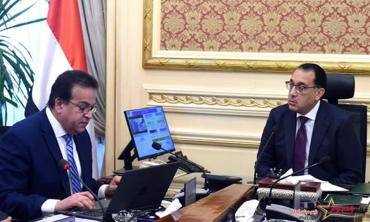 رئيس الوزراء يتابع مع وزير الصحة الموقف التنفيذى لعدد من المشروعات 2 رئيس الوزراء يتابع مع وزير الصحة الموقف التنفيذى لعدد من المشروعات