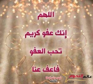 إلهي لجأت إليك.. بقلم: د. عبير منطاش 