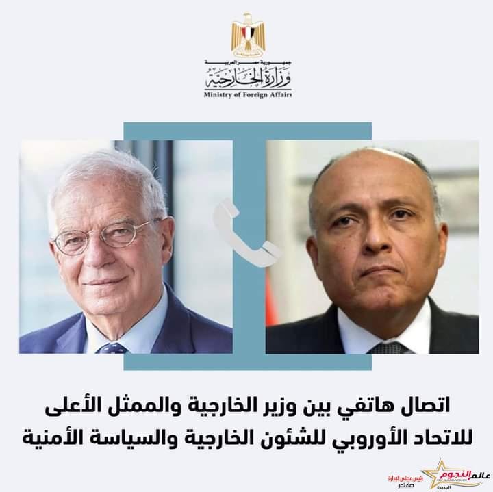 وزير الخارجية يتلقى اتصالا من الممثل الأعلى للاتحاد الأوروبي للشئون الخارجية والسياسة الأمنية 2 وزير الخارجية يتلقى اتصالا من الممثل الأعلى للاتحاد الأوروبي للشئون الخارجية والسياسة الأمنية