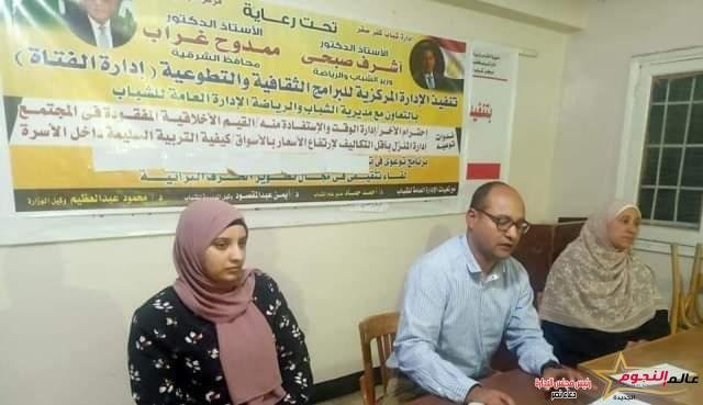 شباب ورياضة الشرقية تُنفذ ندوة تثقيفية لعضوات نادي الفتاه والمرأة 2 شباب ورياضة الشرقية تُنفذ ندوة تثقيفية لعضوات نادي الفتاه والمرأة