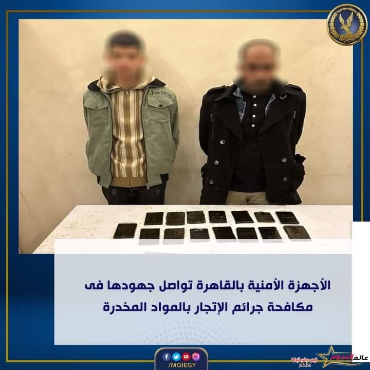 عاجل .. ضبط شخصين بحوزتهما كمية من مخدر الحشيش 2 عاجل .. ضبط شخصين بحوزتهما كمية من مخدر الحشيش