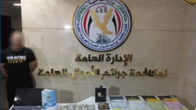 عاجل .. ضبط أحد الأشخاص للنصب على المواطنين والإستيلاء على أموالهم 