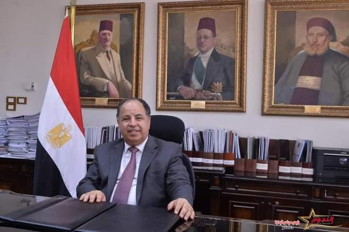 معيط 19 يومًا فقط وتنتهى مبادرة "تيسير استيراد سيارات المصريين بالخارج" 2 معيط 19 يومًا فقط وتنتهى مبادرة "تيسير استيراد سيارات المصريين بالخارج"